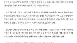 각 대학 성명문 뜻하는 바