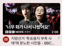 한국언론은 다 막히고 외신만 보도중임