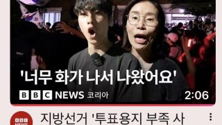 한국언론은 다 막히고 외신만 보도중임