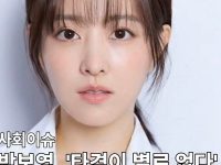 박보영, 타격없어? 그럼 우리는 불매운동