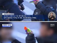 MBC 의 레전드급 자막오류 (선동)