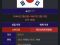 빨갱이 김민석 태극기 또 꺼꾸로
