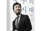 축구나 운동권들이나
