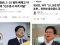 배재고, 좌파면 괜찮고 반대하면 숙청이다.