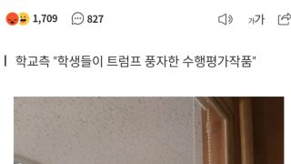 배재고, 교육이 문제라고? 그럼 이건