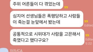 카톡방 Jay  왜 사람들 강퇴시키나?
