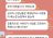 카톡방 Jay  왜 사람들 강퇴시키나?