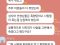 카톡방 Jay  왜 사람들 강퇴시키나?