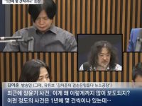 장윤기 사건 왜 이렇게 호들갑 떠냐고 ?