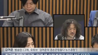 장윤기 너무너무 악질이네요