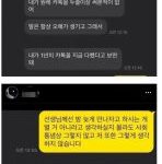 17살 여고생이 너무 좋은 영포티 원장