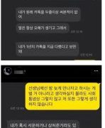 17살 여고생이 너무 좋은 영포티 원장