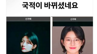 귀신같이 국적 바꾼 YTN 신귀혜 기자