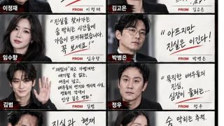 영화 암살자들 배우 불매운동 확산
