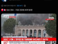 프랑스 시위 점점 더 격화, 이민정책 실패 복지정책 실패