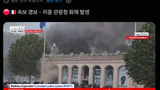 프랑스 시위 점점 더 격화, 이민정책 실패 복지정책 실패