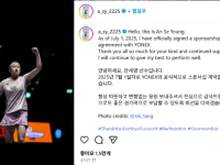 베트민턴 협회 정상화 과정