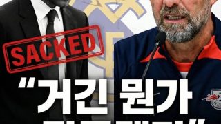 레알마드리드 알론소 감독 경질, 비니시우스 선수 편