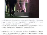 LAFC 가 인터마이애미를 3대 0으로 이기자 인성 드러난 메시