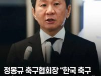 결국 피파랭킹 낮은 코트디부아르에게도 4대 0으로 패배