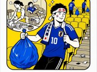 일본인들이 국내에서 피파 때문에 분란난 이유가