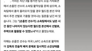 OSEN 정승우 기자, 알권리 운운하면서 손까 정당화 하지 마라