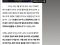 OSEN 정승우 기자, 알권리 운운하면서 손까 정당화 하지 마라