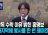 홍명보 - 마지막으로 봉사를 해야겠다