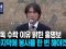 홍명보 - 마지막으로 봉사를 해야겠다