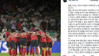 쏘니 인스타 입장문 .... 울컥